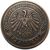 Монета 3 копейки 1898 Берлинский монетный двор (копия), фото 2 